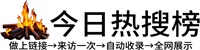 文儒镇投流吗,是软文发布平台,SEO优化,最新咨询信息,高质量友情链接,学习编程技术